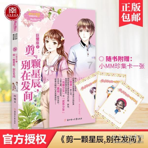 全战：幕府将军2