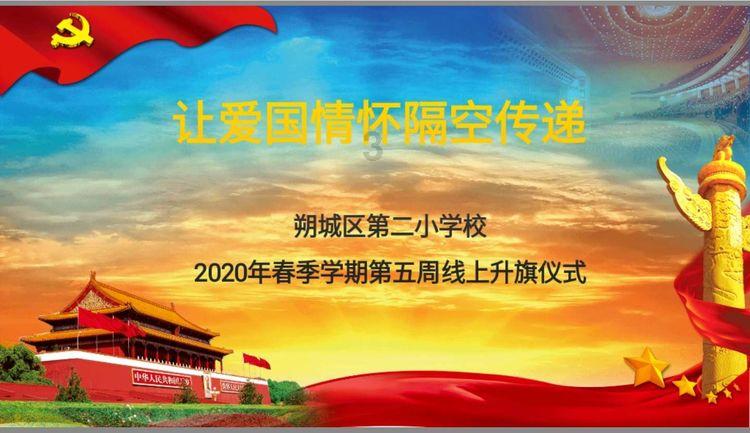 卡通骆驼救援