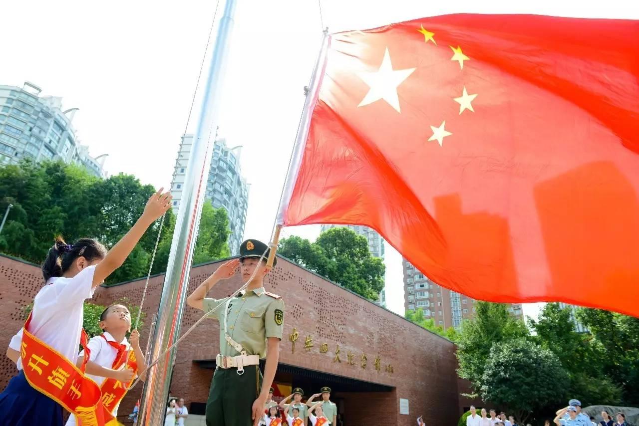 阿拉亚